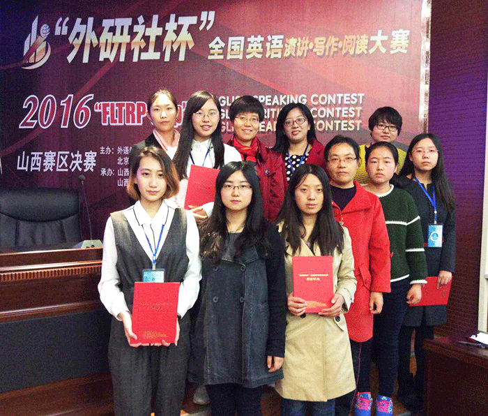 全体选手及指导教师.gif