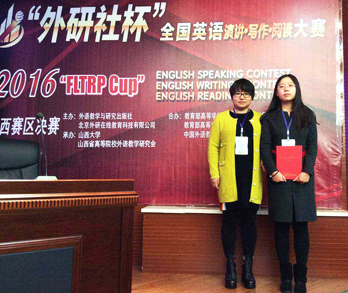 特等奖及指导教师.gif
