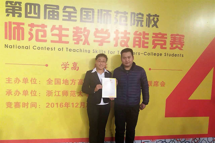 参赛选手.jpg