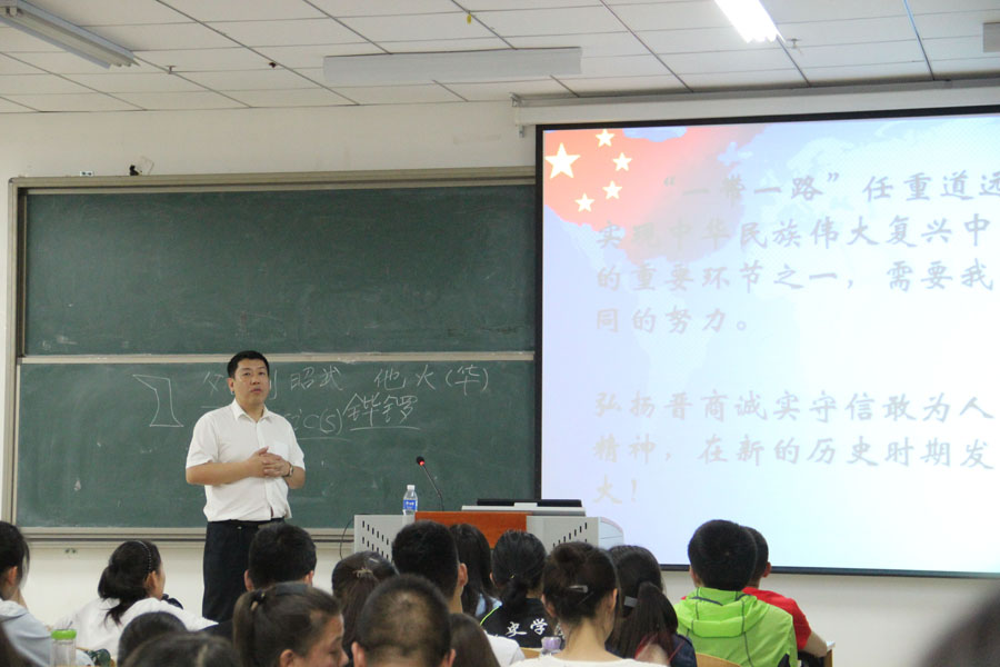 讲座1.jpg