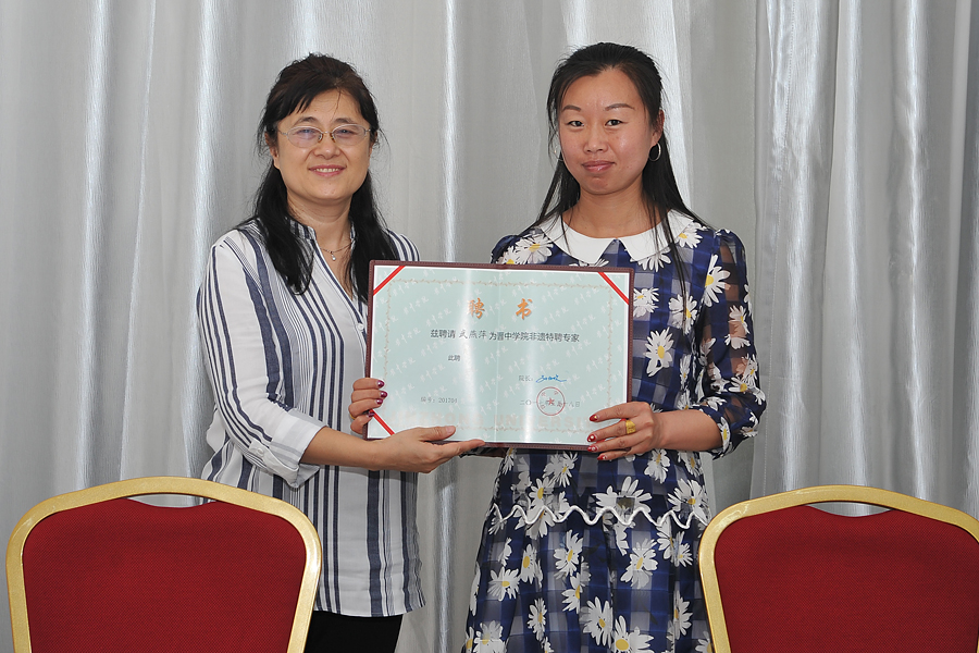 4晋中学院副院长李长萍向武燕萍女士颁发聘书.JPG