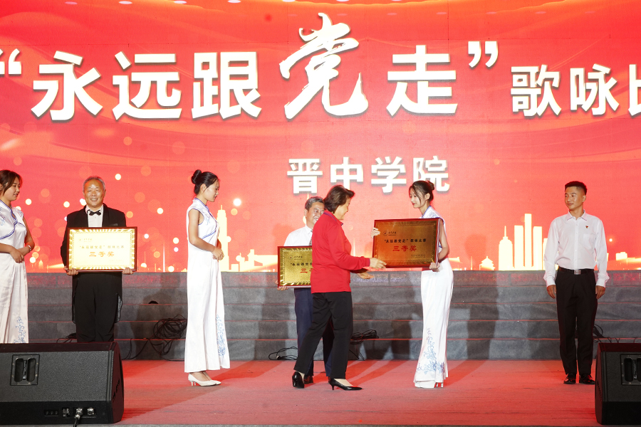 9.表彰.jpg