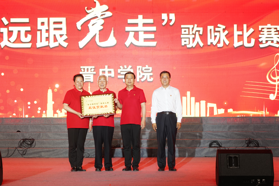 11.表彰.jpg