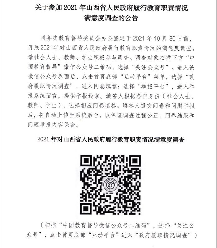 微信截图_20211012163434.png