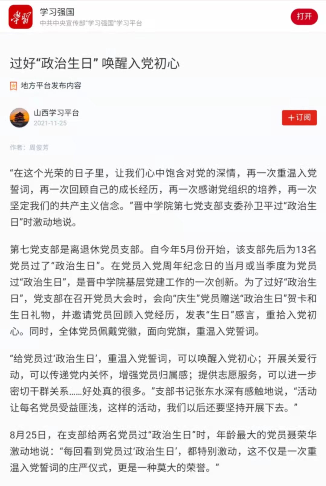 微信图片_20211202083045.jpg