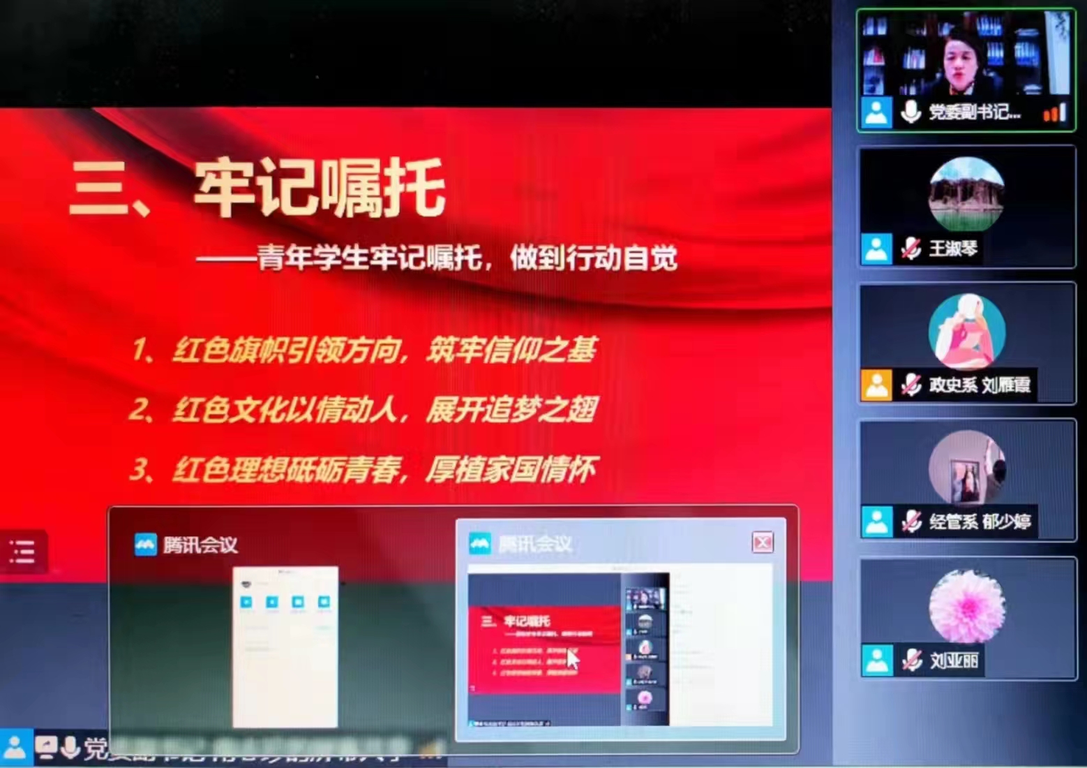 微信图片_20220303221922.jpg