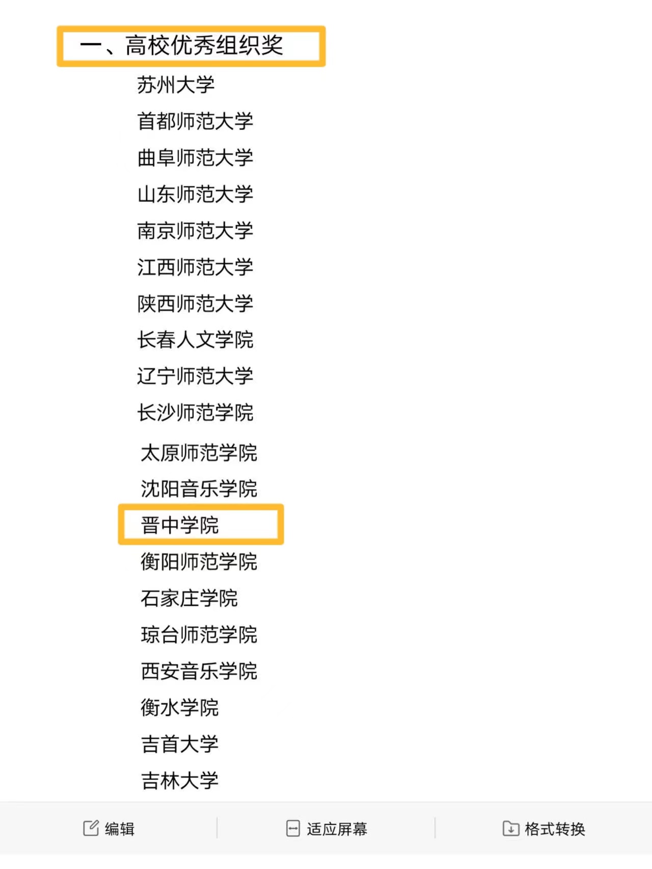 微信图片_20220613000557.jpg