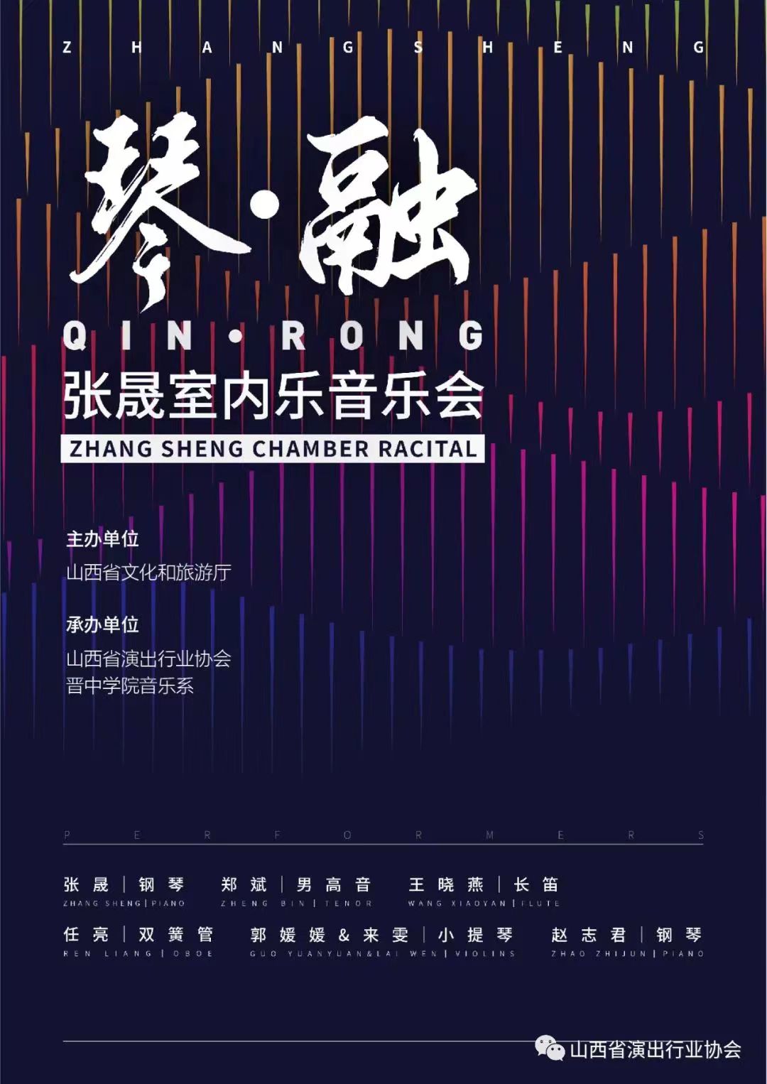 微信图片_20230116184815.jpg